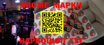 ПСИЛОЦИБИНОВЫЕ ГРИБЫ Волжск