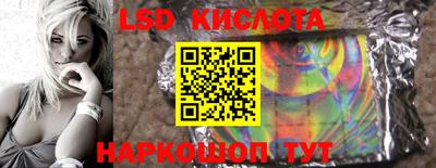 ПСИЛОЦИБИНОВЫЕ ГРИБЫ Волжск