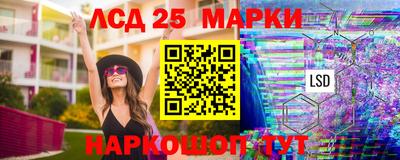 молекула духа Волгодонск