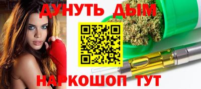 ПСИЛОЦИБИНОВЫЕ ГРИБЫ Волжск