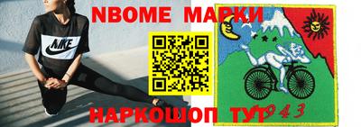 Альфа ПВП Волжский