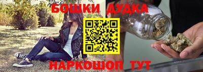 стафф Беслан