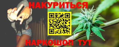 ПСИЛОЦИБИНОВЫЕ ГРИБЫ Волжск