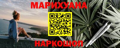 молекула духа Волгодонск