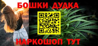 ешки Берёзовский