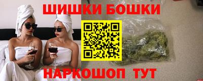 молекула духа Волгодонск