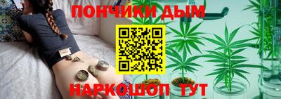 молекула духа Волгодонск