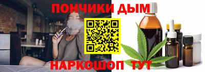 молекула духа Волгодонск