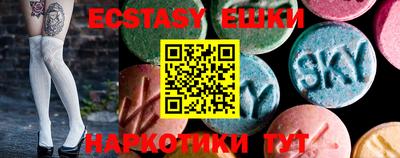 шишки Бийск