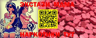 Альфа ПВП Волжский