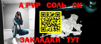 Альфа ПВП Волжский