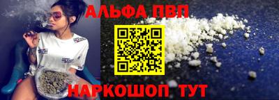 ПСИЛОЦИБИНОВЫЕ ГРИБЫ Волжск