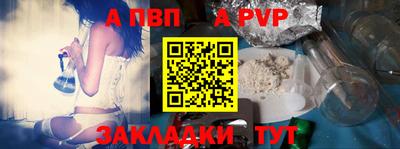 молекула духа Волгодонск