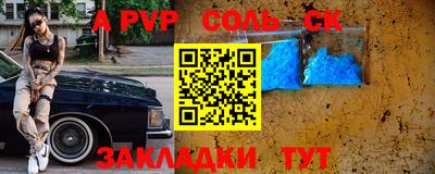 ПСИЛОЦИБИНОВЫЕ ГРИБЫ Волжск