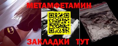 молекула духа Волгодонск