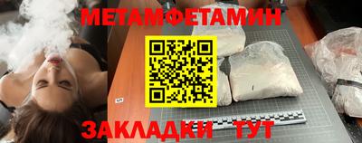 ПСИЛОЦИБИНОВЫЕ ГРИБЫ Волжск