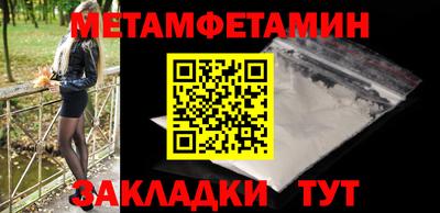 молекула духа Волгодонск