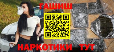 молекула духа Волгодонск