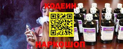 молекула духа Волгодонск