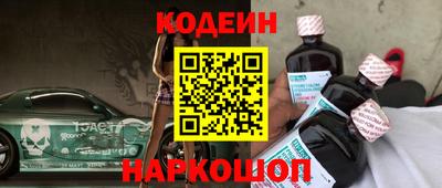 молекула духа Волгодонск