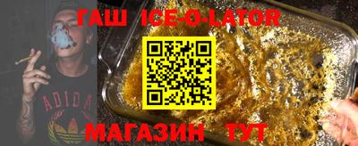 Альфа ПВП Волжский
