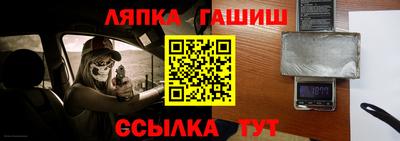 Альфа ПВП Волжский