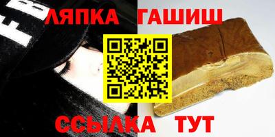 Альфа ПВП Волжский