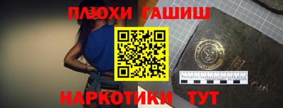 ешки Берёзовский