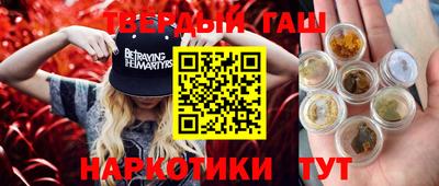 молекула духа Волгодонск