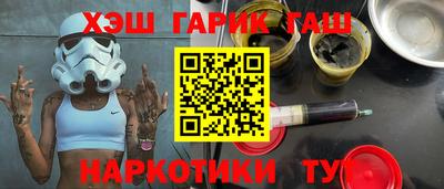 ПСИЛОЦИБИНОВЫЕ ГРИБЫ Волжск