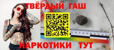 шишки Бийск