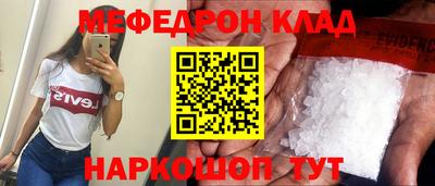 стафф Беслан