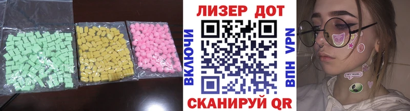 LSD-25 экстази ecstasy Великие Луки