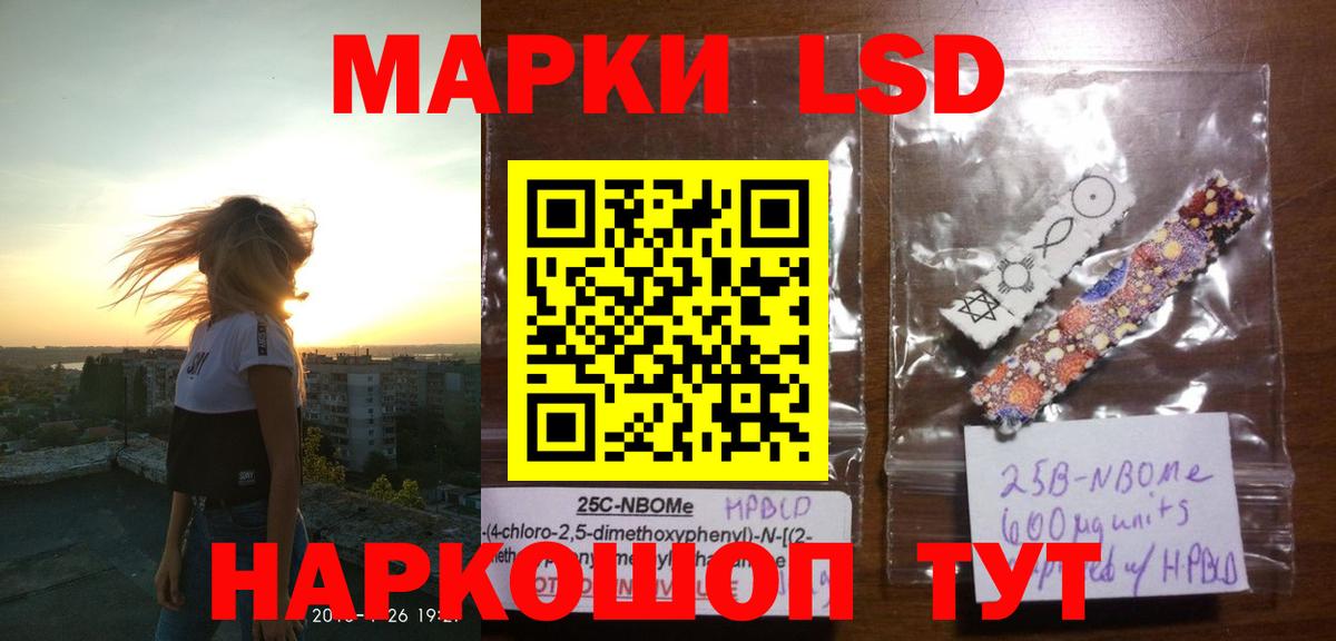 ЛСД экстази ecstasy Великие Луки