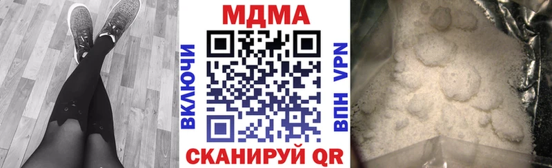 MDMA Molly  Великие Луки 