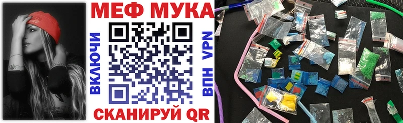 Меф mephedrone  Великие Луки 