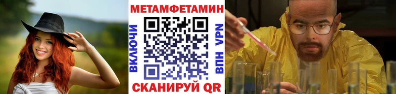 Метамфетамин витя Великие Луки