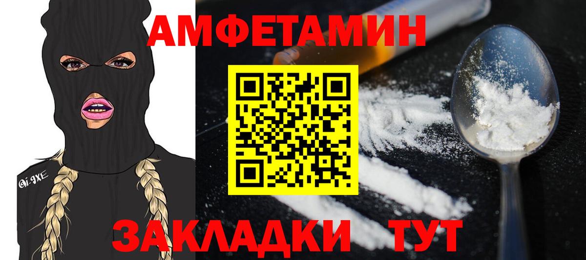 Первитин кристалл Великие Луки