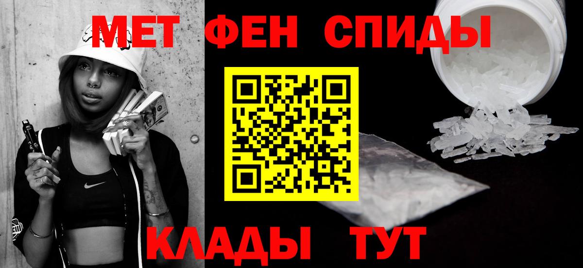 Метамфетамин пудра  Метамфетамин пудра  Вход с VPN  Великие Луки 
