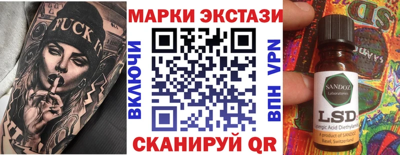 где продают   Великие Луки  Марки 25I-NBOMe 1,5мг 