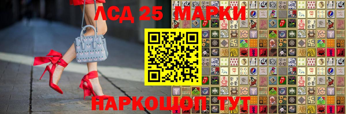 Марки N-bome 1,8мг  Вход с VPN  Великие Луки 