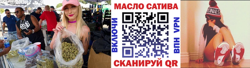 ТГК вейп с тгк где купить наркоту Великие Луки