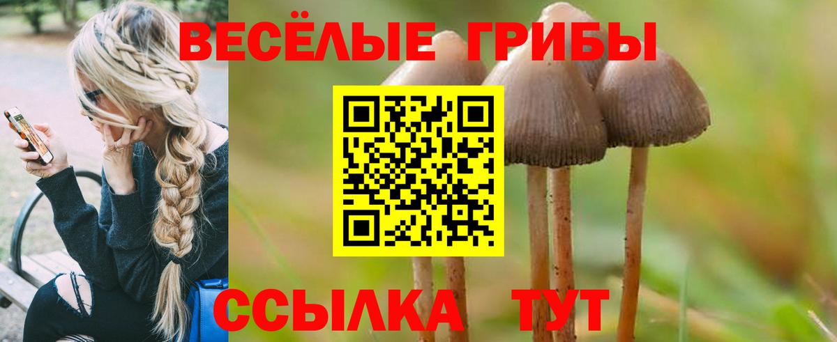 Меф Великие Луки