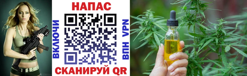 Канабис планчик  Великие Луки 