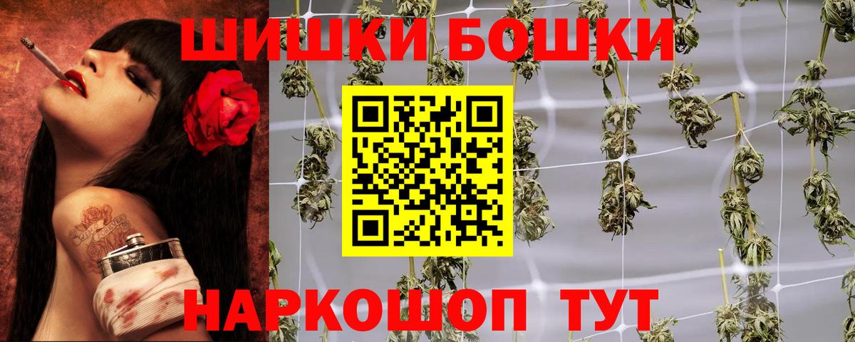 МАРИХУАНА тримм Великие Луки